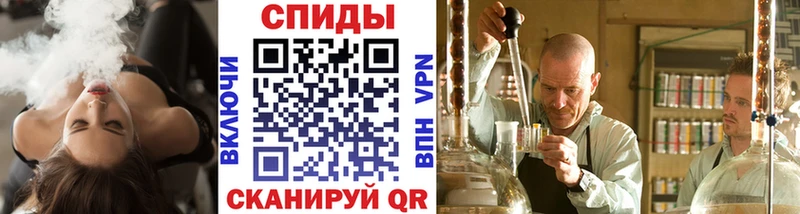 купить наркотики цена  Реутов  Первитин мет 