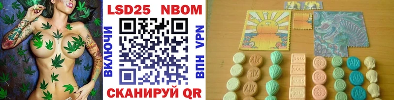 Марки N-bome 1,5мг  дарнет шоп  Реутов 