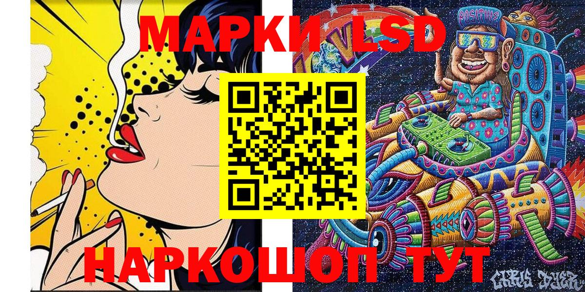 Марки NBOMe 1,5мг Реутов