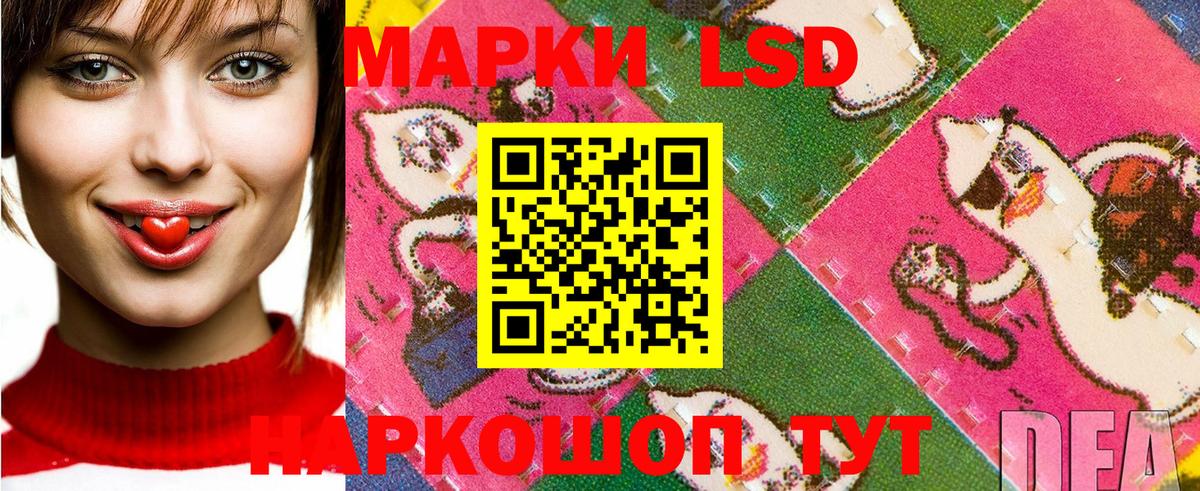 Реутов  дарнет шоп  Вход с VPN  Марки NBOMe 1,5мг  Наркотические марки 