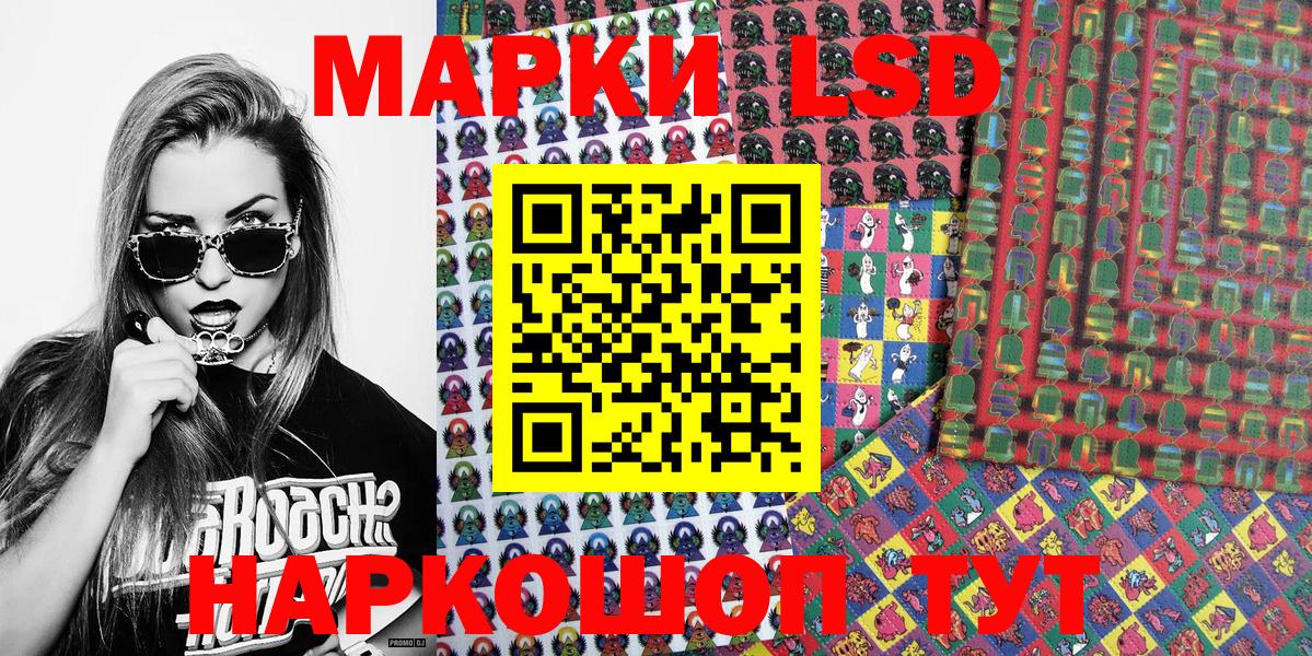 Alpha-PVP СОЛЬ кристаллы  Вход с VPN  Меф МЯУ МЯУ кристаллы  Реутов  Бошки Шишки  КОКАИН  ГАШ 