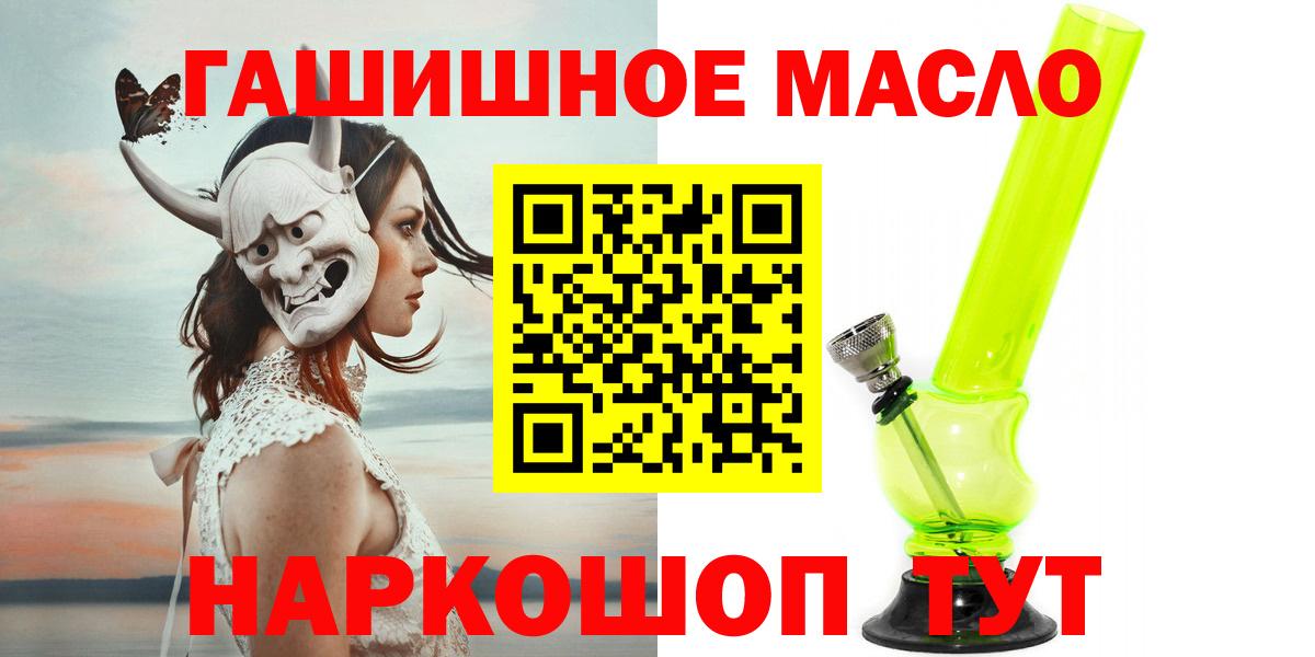 Дистиллят ТГК концентрат Реутов