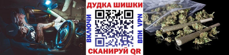 Канабис индика купить закладку Реутов