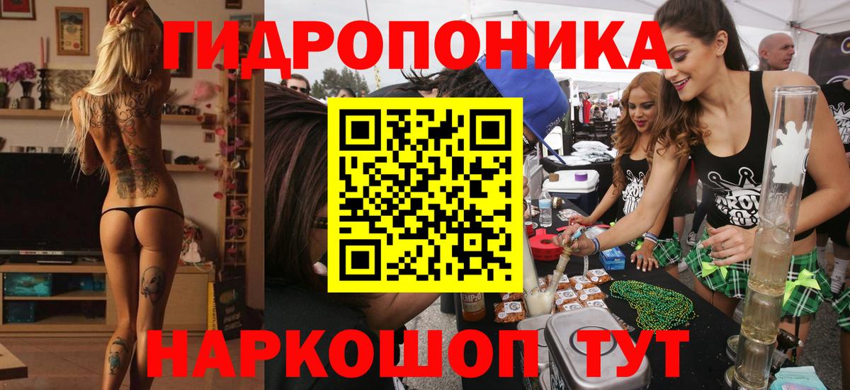 Реутов  Конопля MAZAR  Конопля VHQ  Марихуана LSD WEED  Вход с VPN 